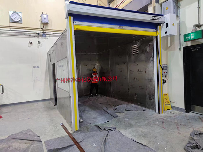 防爆潔凈棚制作現(xiàn)場實(shí)拍圖 防爆潔凈棚制作現(xiàn)場實(shí)拍圖